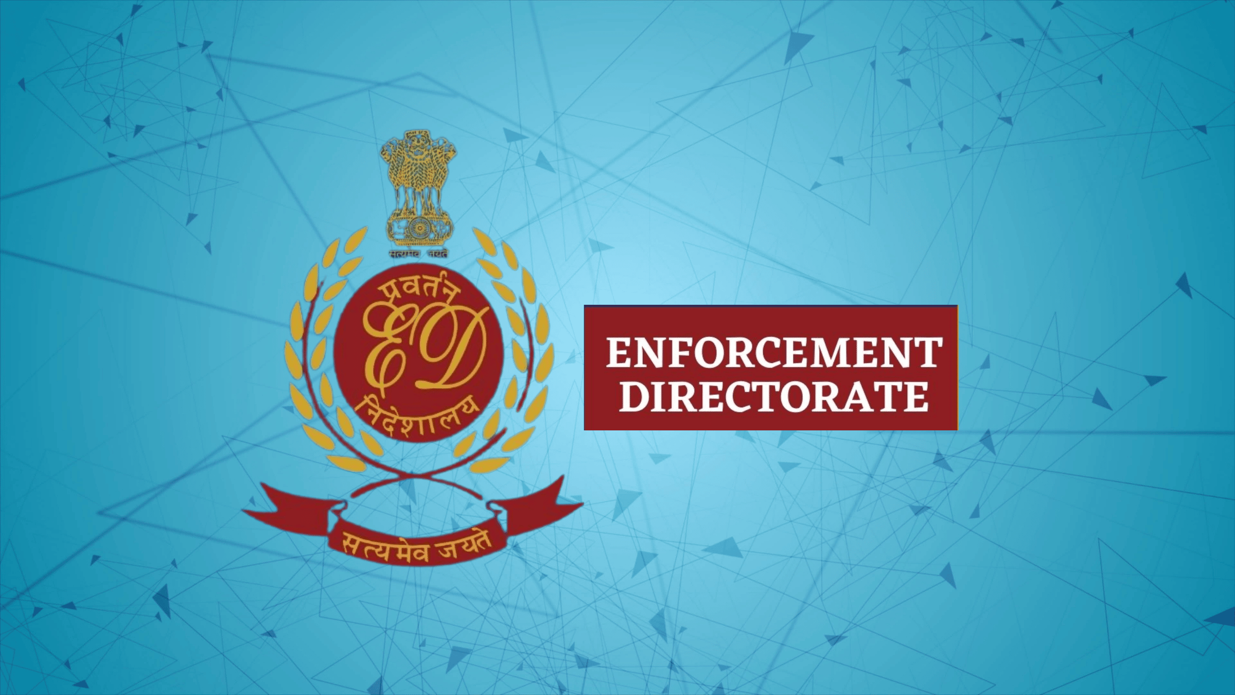The Directorate of Enforcement (ED) of India